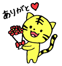 tiger like a cat sticker #6865191