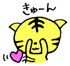 tiger like a cat sticker #6865197