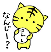 tiger like a cat sticker #6865211