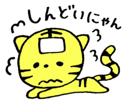 tiger like a cat sticker #6865215