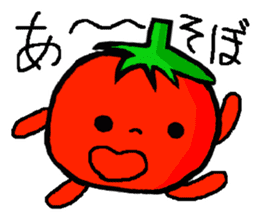 Cute Tomato Sticker 2 sticker #6865225
