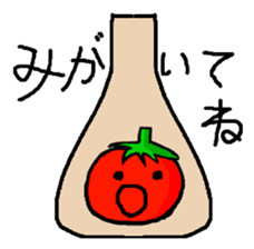 Cute Tomato Sticker 2 sticker #6865236
