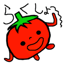 Cute Tomato Sticker 2 sticker #6865240