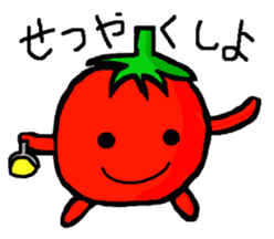 Cute Tomato Sticker 2 sticker #6865247