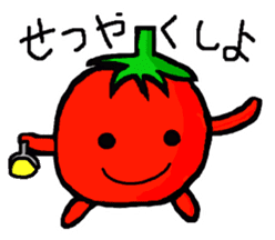 Cute Tomato Sticker 2 sticker #6865247