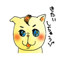 Popo and Momo of Heartwarming Sticker sticker #6865330