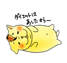 Popo and Momo of Heartwarming Sticker sticker #6865336