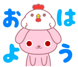 Pink rabbit of usable message sticker #6865347