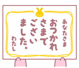 Pink rabbit of usable message sticker #6865355