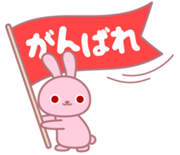 Pink rabbit of usable message sticker #6865364