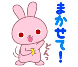 Pink rabbit of usable message sticker #6865370