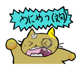 Mr. cat, a stamp and Mr. dog, stamp sticker #6865385