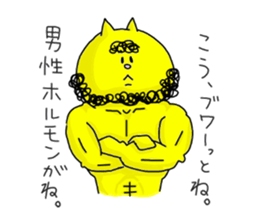 His name is Mayuge NEKO. 2 sticker #6865427