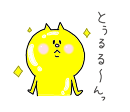 His name is Mayuge NEKO. 2 sticker #6865430