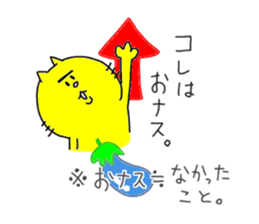 His name is Mayuge NEKO. 2 sticker #6865431