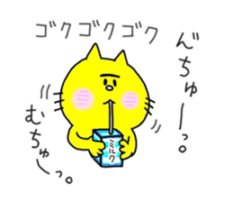 His name is Mayuge NEKO. 2 sticker #6865433