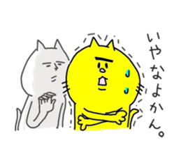 His name is Mayuge NEKO. 2 sticker #6865436