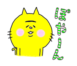 His name is Mayuge NEKO. 2 sticker #6865439
