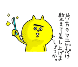 His name is Mayuge NEKO. 2 sticker #6865447