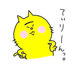 His name is Mayuge NEKO. 2 sticker #6865451