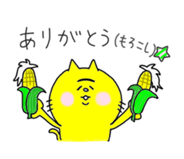 His name is Mayuge NEKO. 2 sticker #6865462