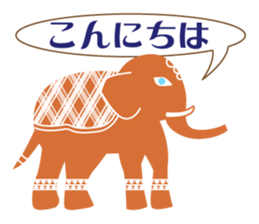 Ethnic Elephant and the sun. sticker #6865470
