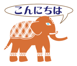 Ethnic Elephant and the sun. sticker #6865470