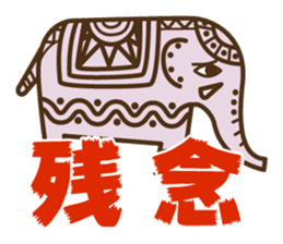 Ethnic Elephant and the sun. sticker #6865471