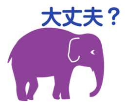 Ethnic Elephant and the sun. sticker #6865479