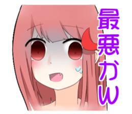 Akatsuki Sticker sticker #6865545