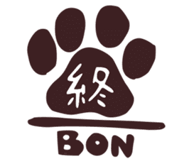 Bon-chan of my house sticker #6865623