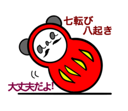 Wordplay aaa PANDA sticker #6865664