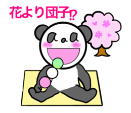 Wordplay aaa PANDA sticker #6865665
