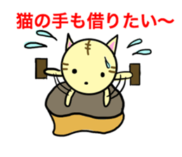 Wordplay aaa PANDA sticker #6865669