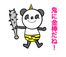 Wordplay aaa PANDA sticker #6865672