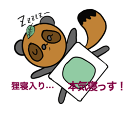 Wordplay aaa PANDA sticker #6865676