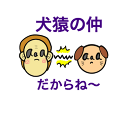 Wordplay aaa PANDA sticker #6865679