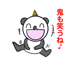 Wordplay aaa PANDA sticker #6865683