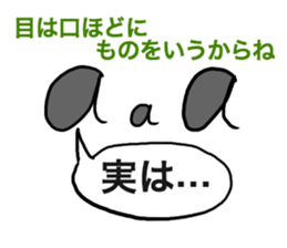 Wordplay aaa PANDA sticker #6865685