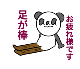 Wordplay aaa PANDA sticker #6865686