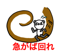 Wordplay aaa PANDA sticker #6865687