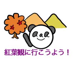 Wordplay aaa PANDA sticker #6865690