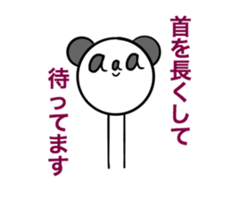 Wordplay aaa PANDA sticker #6865696