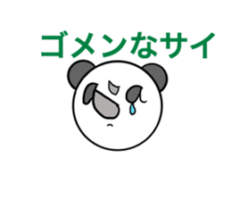 Wordplay aaa PANDA sticker #6865697