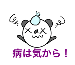 Wordplay aaa PANDA sticker #6865701