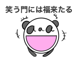 Wordplay aaa PANDA sticker #6865703