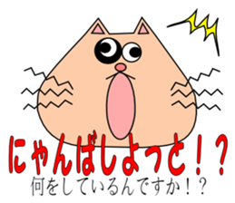 It is a Kumamoto dialect sticker #6865785