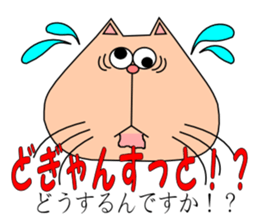 It is a Kumamoto dialect sticker #6865786