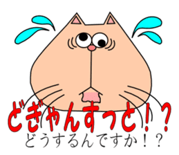 It is a Kumamoto dialect sticker #6865786