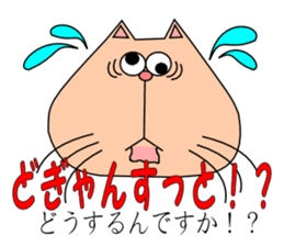 It is a Kumamoto dialect sticker #6865786